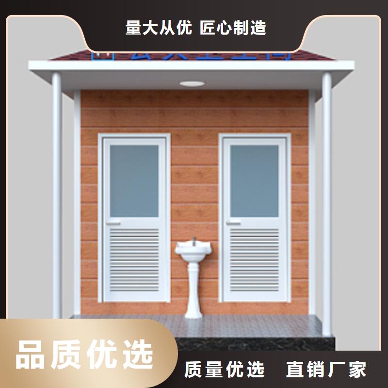 景区公园移动厕所卫生间价格合理固亭金属制品厂家