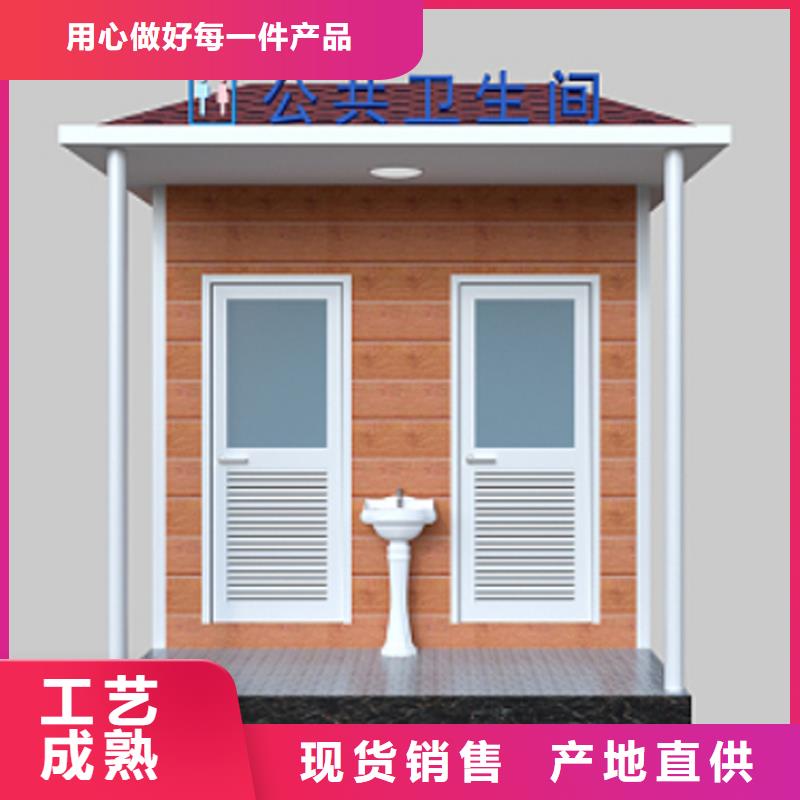 移动公共卫生间工厂直销选择固亭金属制品厂家