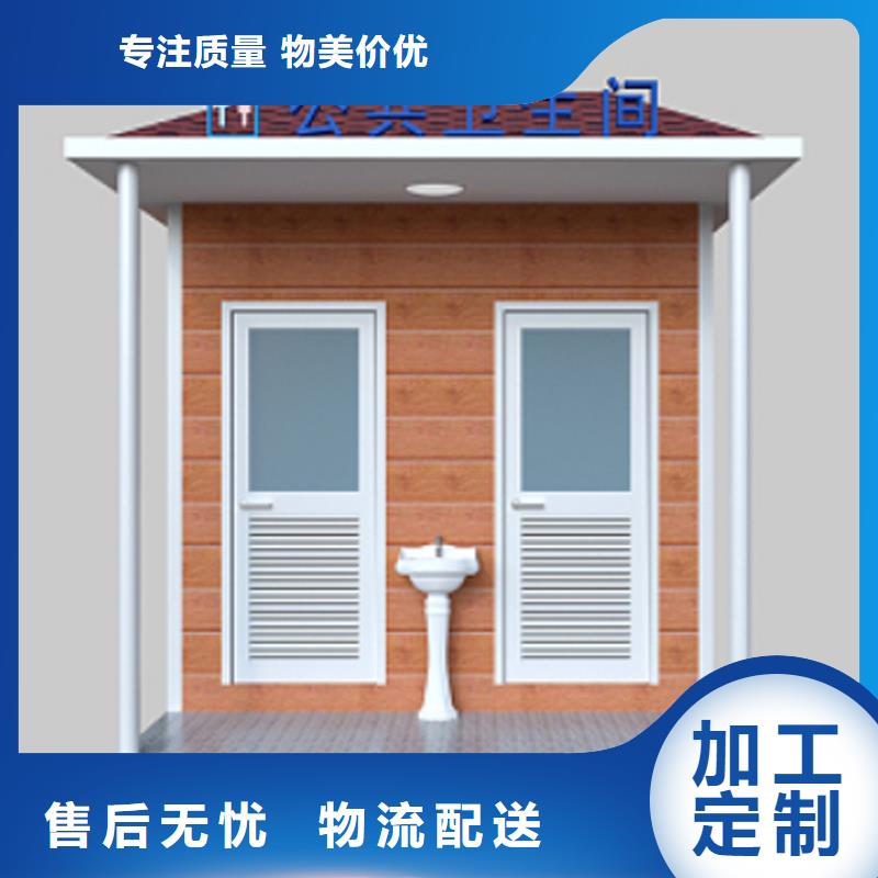 成品移动卫生间定制厂家性能稳定