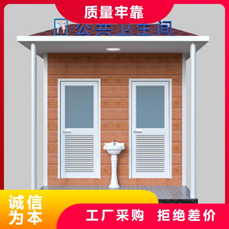 活动公共厕所生产厂家固亭金属制品厂家