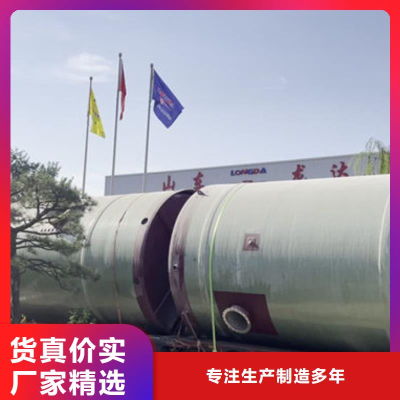 一体化泵站玻璃钢泵站用心制作