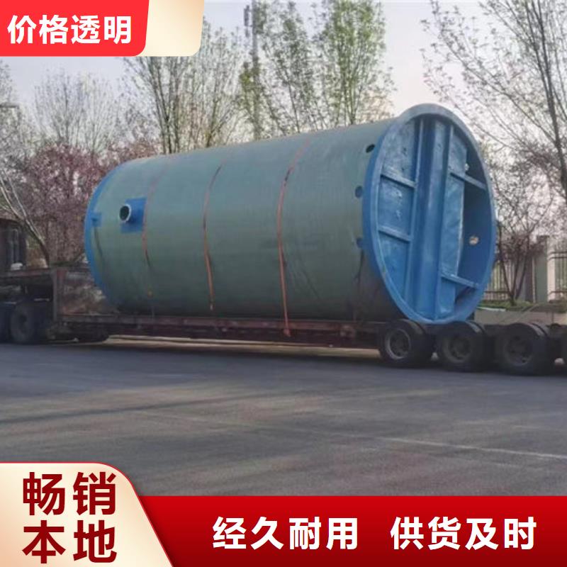 一体化泵站玻璃钢一体化污水泵站严格把控每一处细节