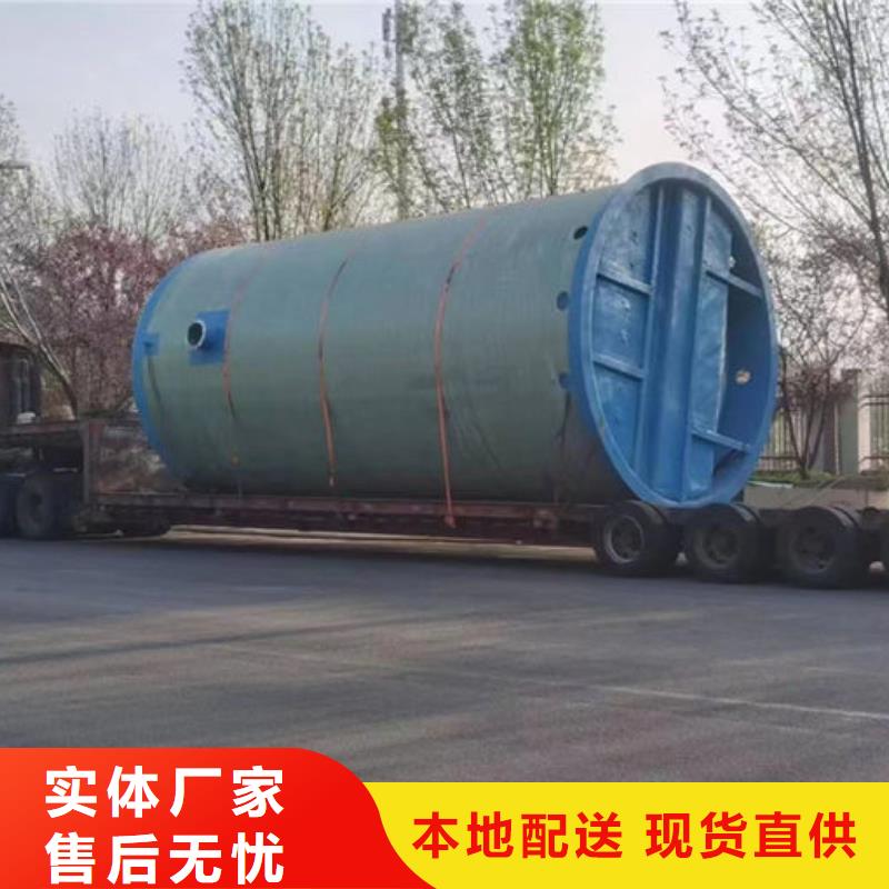 一体化泵站,玻璃钢一体化泵站放心购
