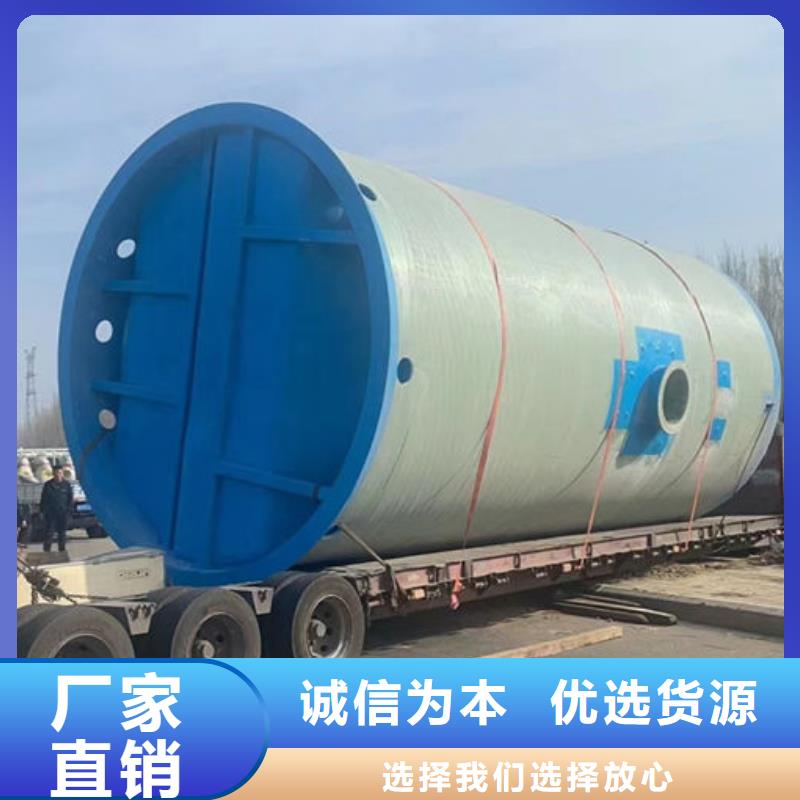 一体化泵站玻璃钢一体化污水泵站严格把控每一处细节