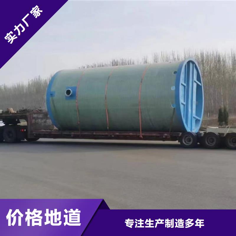 一体化泵站一体式预制泵站优势