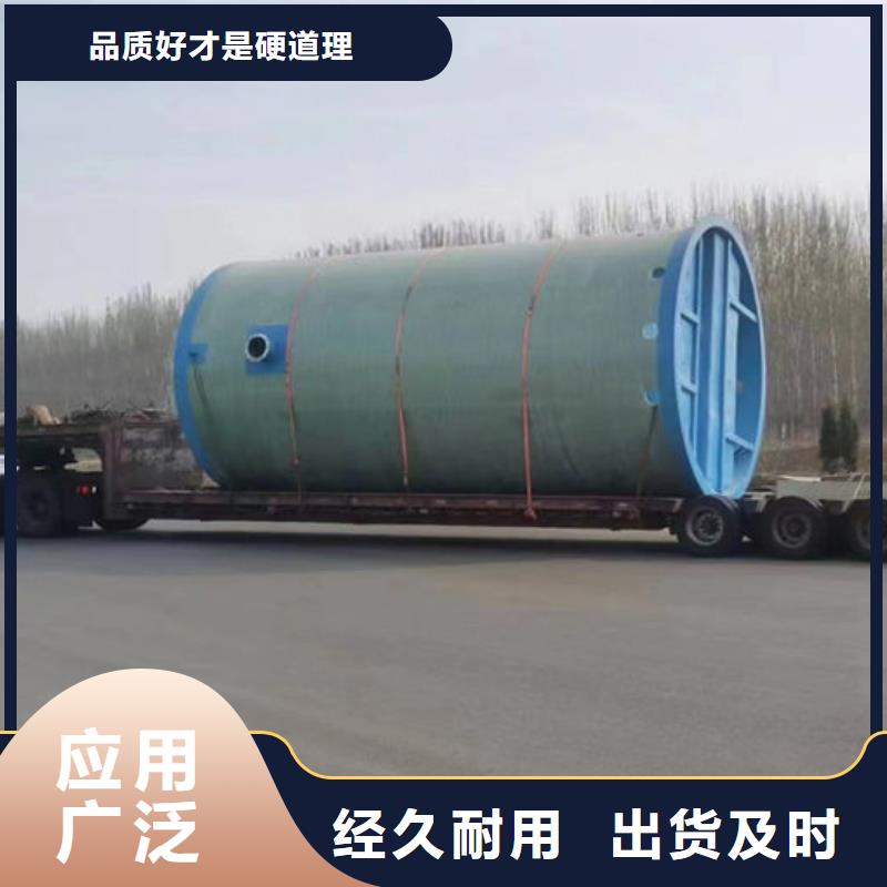 一体化泵站玻璃钢一体化污水泵站严格把控每一处细节