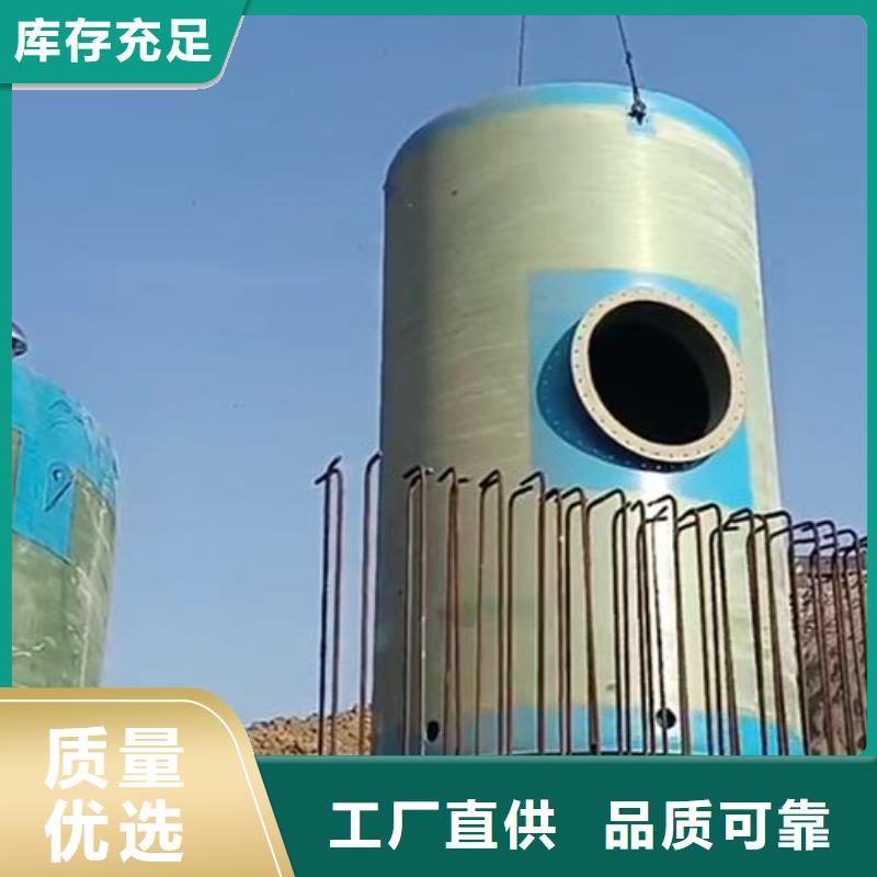 一体化泵站一体化雨水泵站支持货到付清