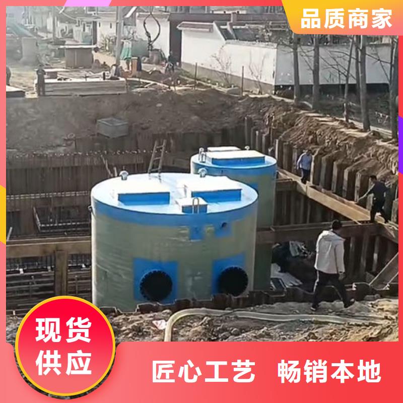 一体化泵站玻璃钢一体化污水泵站严格把控每一处细节