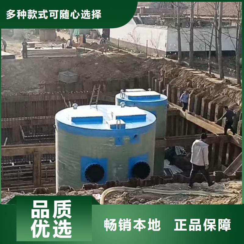 一体化泵站-一体化雨水泵站质优价廉
