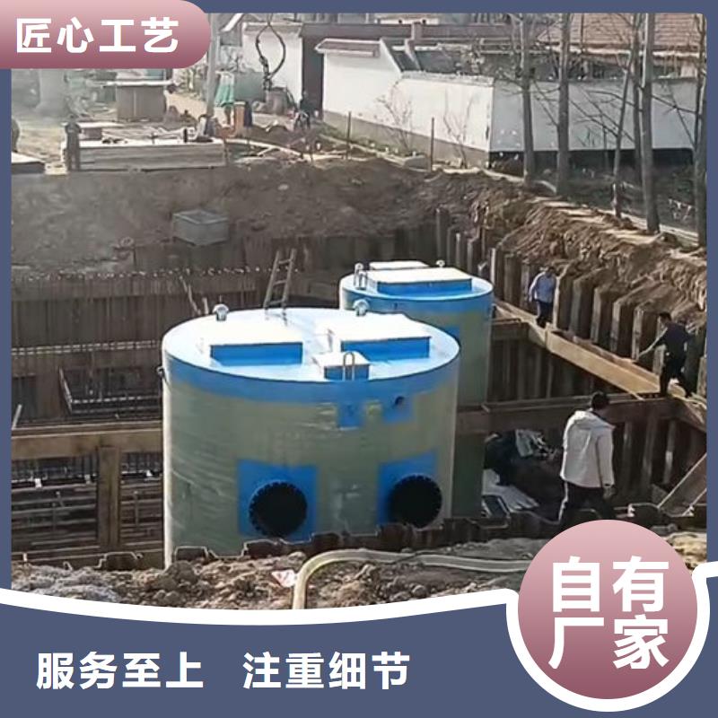 一体化泵站玻璃钢一体化污水泵站严格把控每一处细节