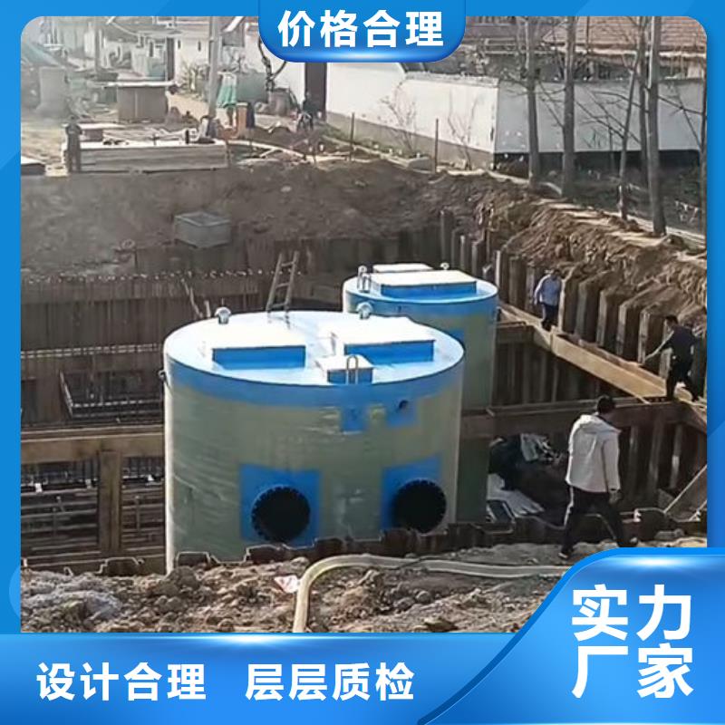 一体化泵站-一体化雨水泵站质优价廉