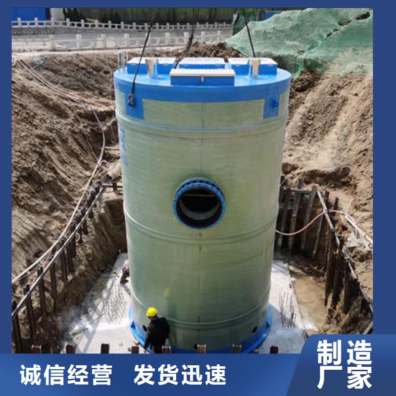 一体化泵站一体化排污泵站拒绝差价