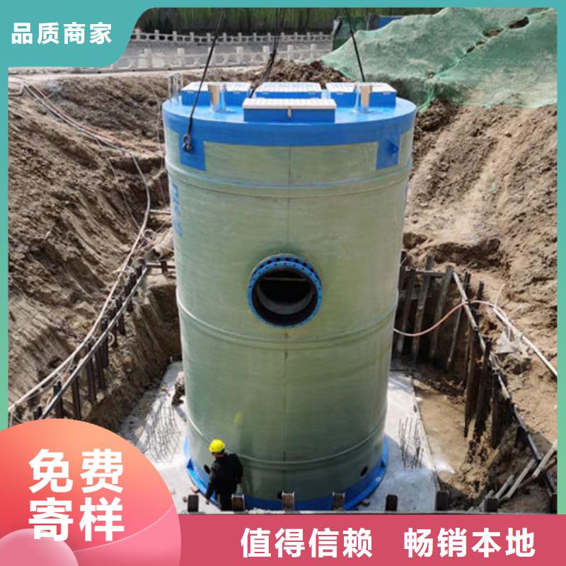 一体化泵站-一体化雨水泵站质优价廉