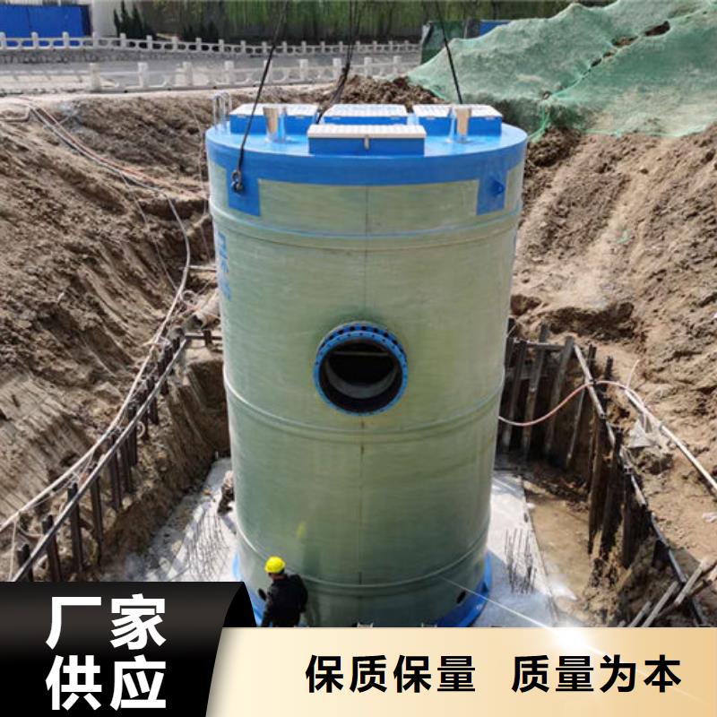 一体化泵站一体化轴流泵站产地采购