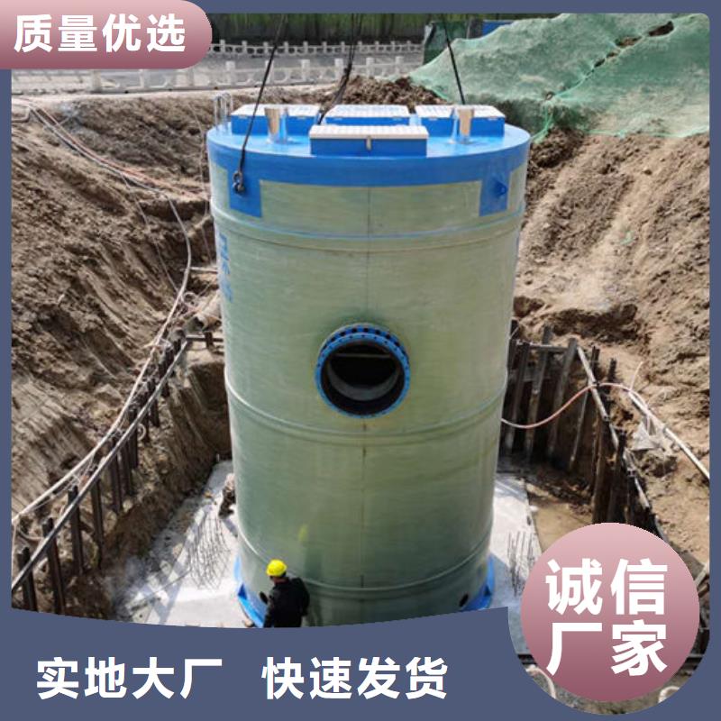 一体化泵站-预制泵站一体化生产安装