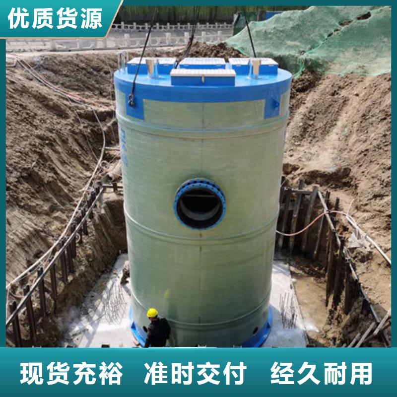 一体化泵站一体化排污泵站拒绝差价
