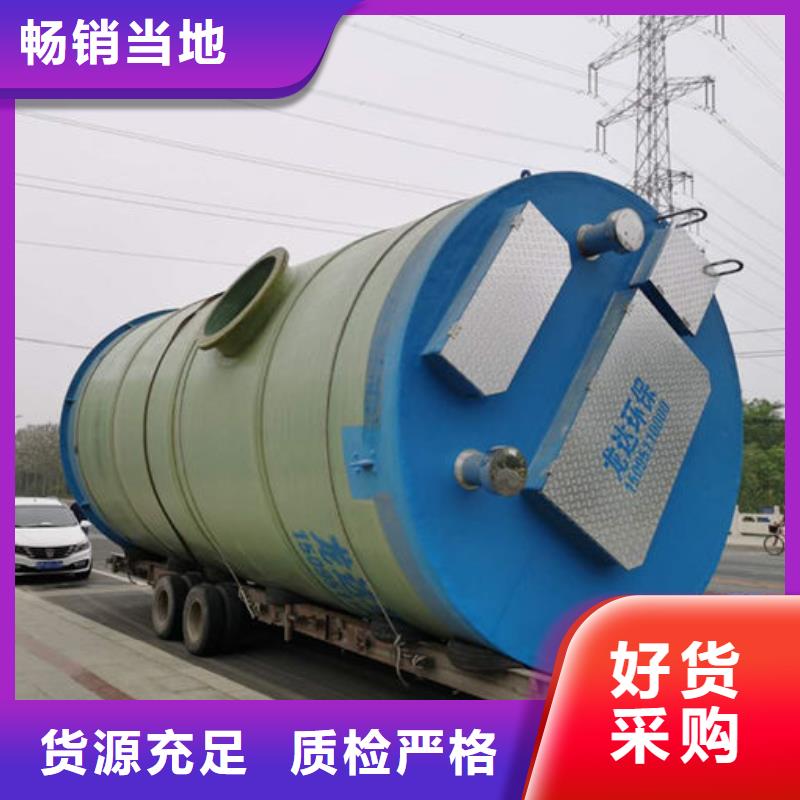 一体化泵站玻璃钢一体化污水泵站严格把控每一处细节