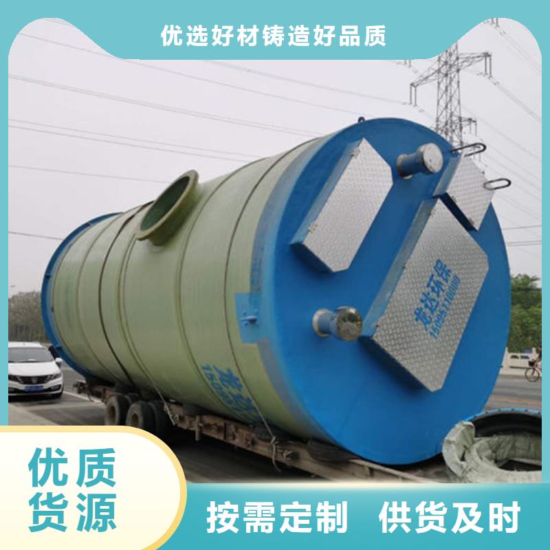 一体化泵站一体化雨水泵站支持货到付清