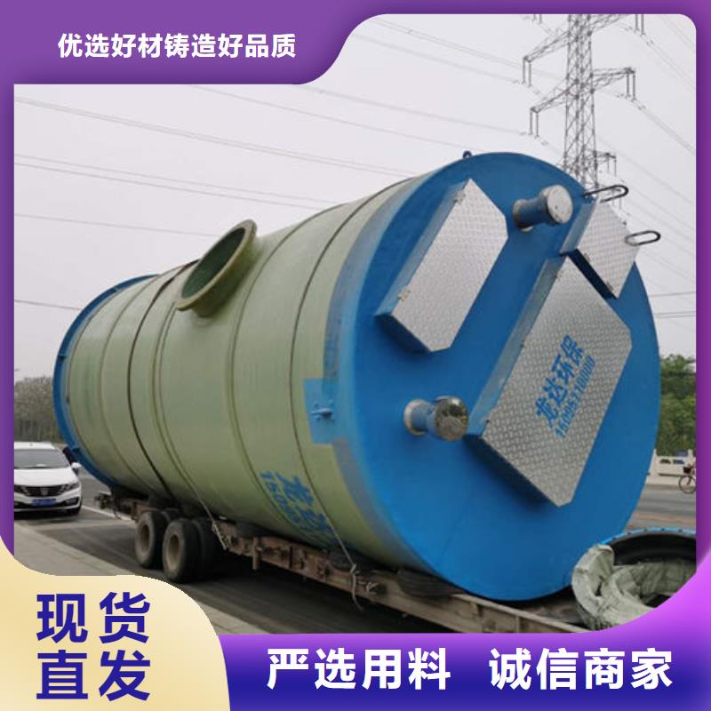 一体化泵站雨水泵站真材实料加工定制
