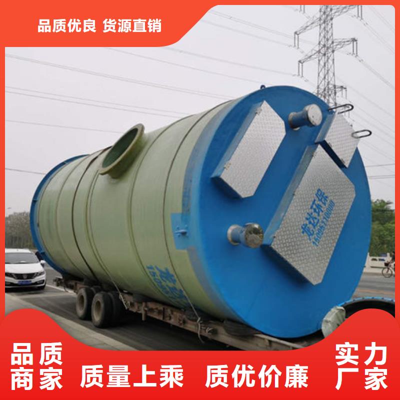 一体化泵站玻璃钢一体化污水泵站严格把控每一处细节