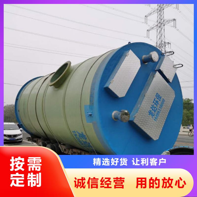 一体化泵站-全地埋式一体化泵站实力雄厚品质保障