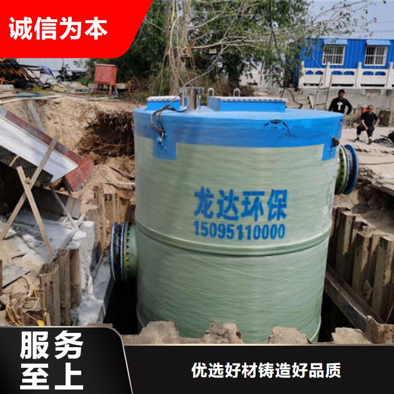 一体化泵站一体化排污泵站拒绝差价