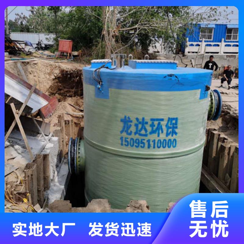 一体化泵站地埋式污水泵站设计合理