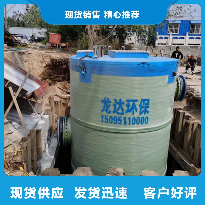 一体化泵站雨水泵站真材实料加工定制