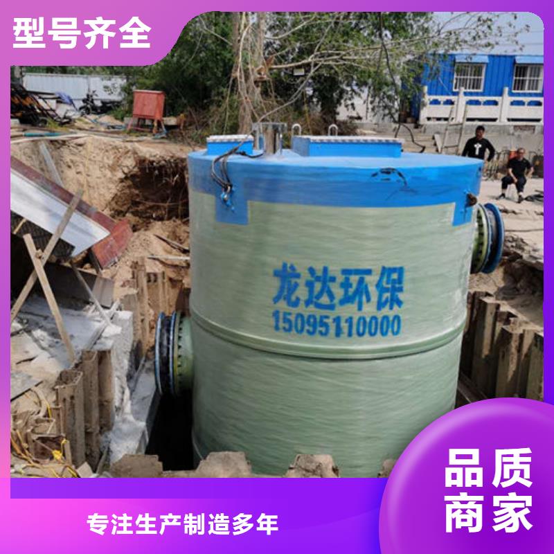 一体化泵站-全地埋式一体化泵站实力雄厚品质保障