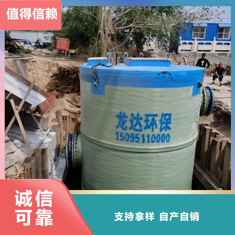 一体化泵站_大型泵站追求品质