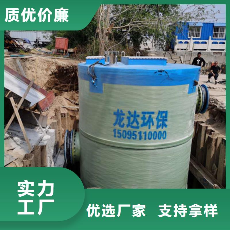 一体化泵站小型泵站一站式采购商家