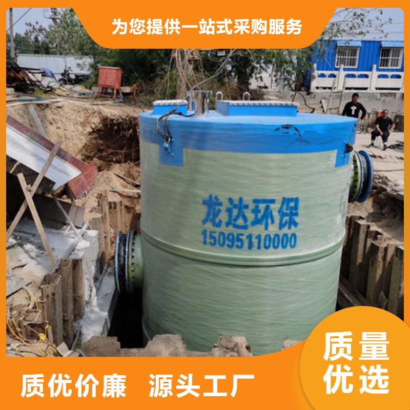 一体化泵站一体化排污泵站拒绝差价