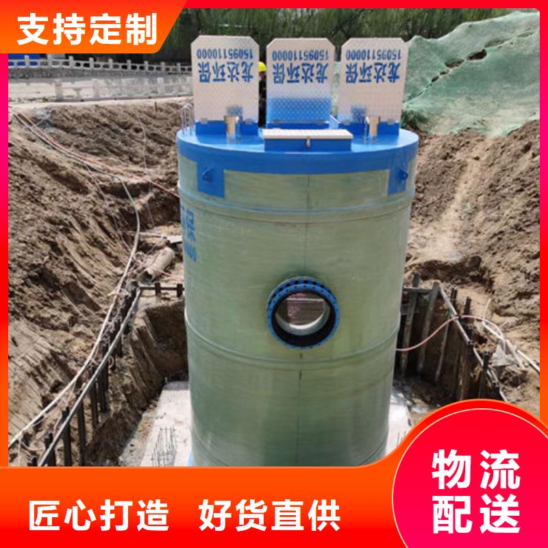 一体化泵站-全地埋式一体化泵站实力雄厚品质保障