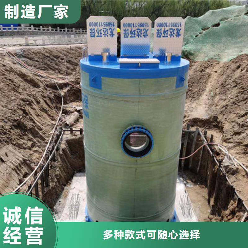 一体化泵站预制一体化泵站工厂采购