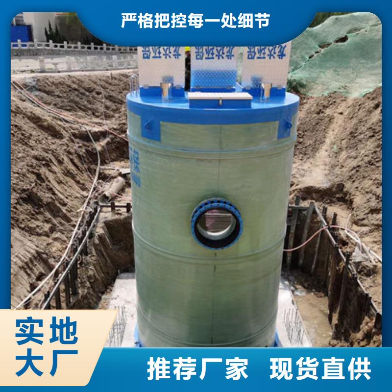一体化泵站-一体化雨水泵站质优价廉
