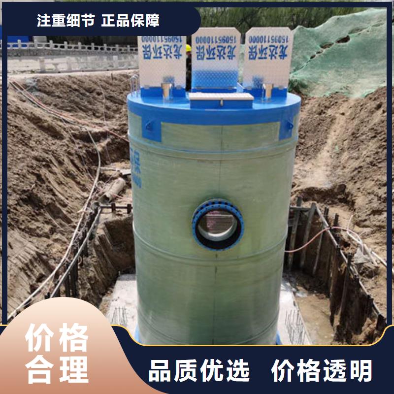 一体化泵站一体化排污泵站拒绝差价