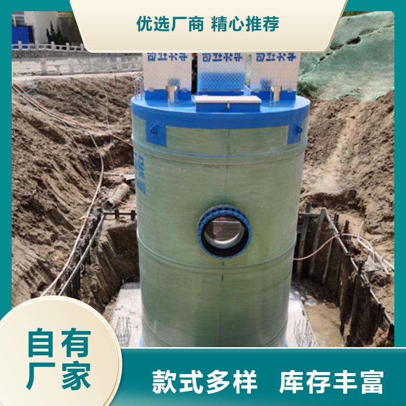 一体化泵站玻璃钢一体化污水泵站严格把控每一处细节