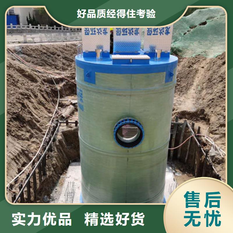 一体化泵站雨水泵站真材实料加工定制