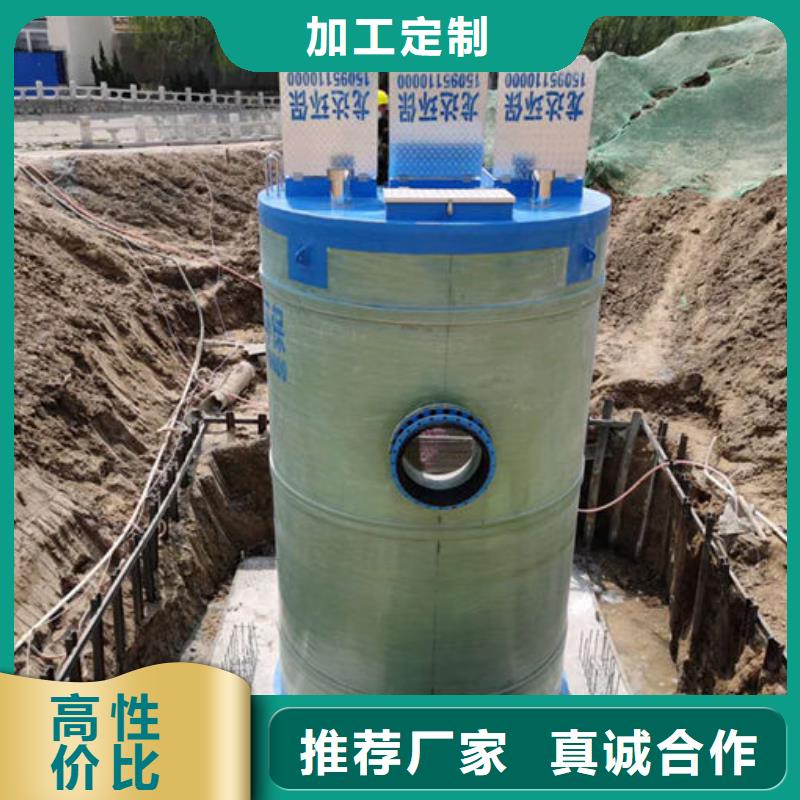 一体化泵站一体化排污泵站拒绝差价