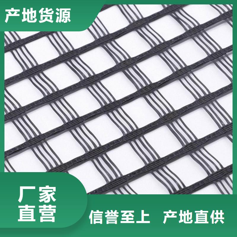 土工格栅免费寄样