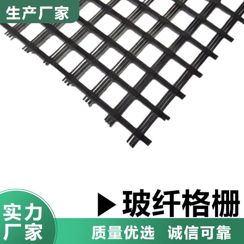 土工格栅-双向土工格栅适用场景