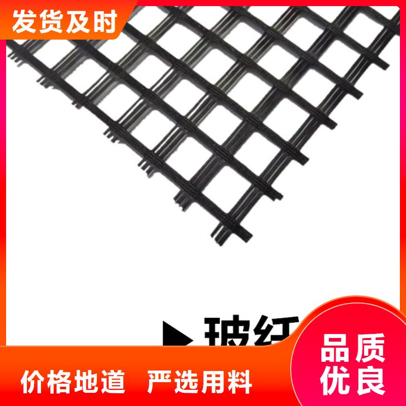 土工格栅自粘式玻纤土工格栅工程施工案例