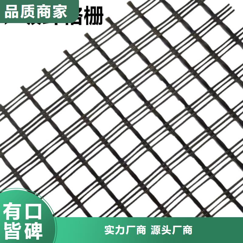 土工格栅免费寄样