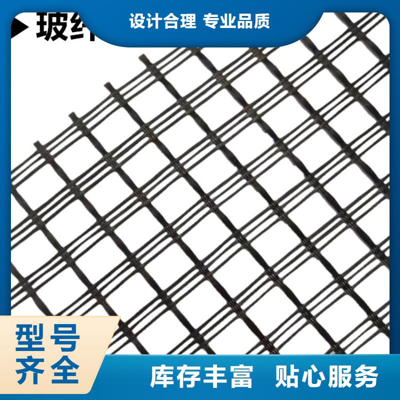土工格栅-土工格栅工艺成熟