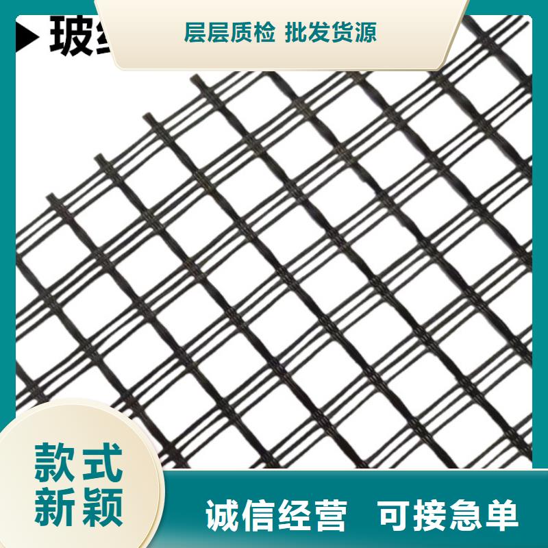 玻璃纤维土工格栅生产厂家