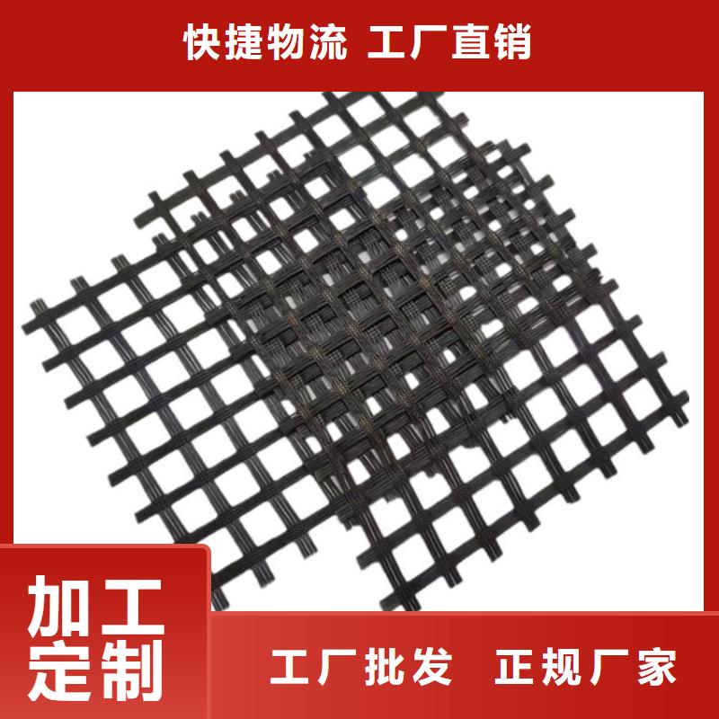 土工格栅双向塑料土工格栅实力优品
