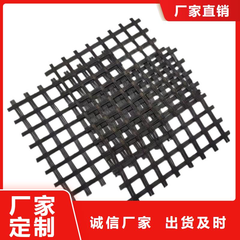 玻璃纤维土工格栅生产厂家