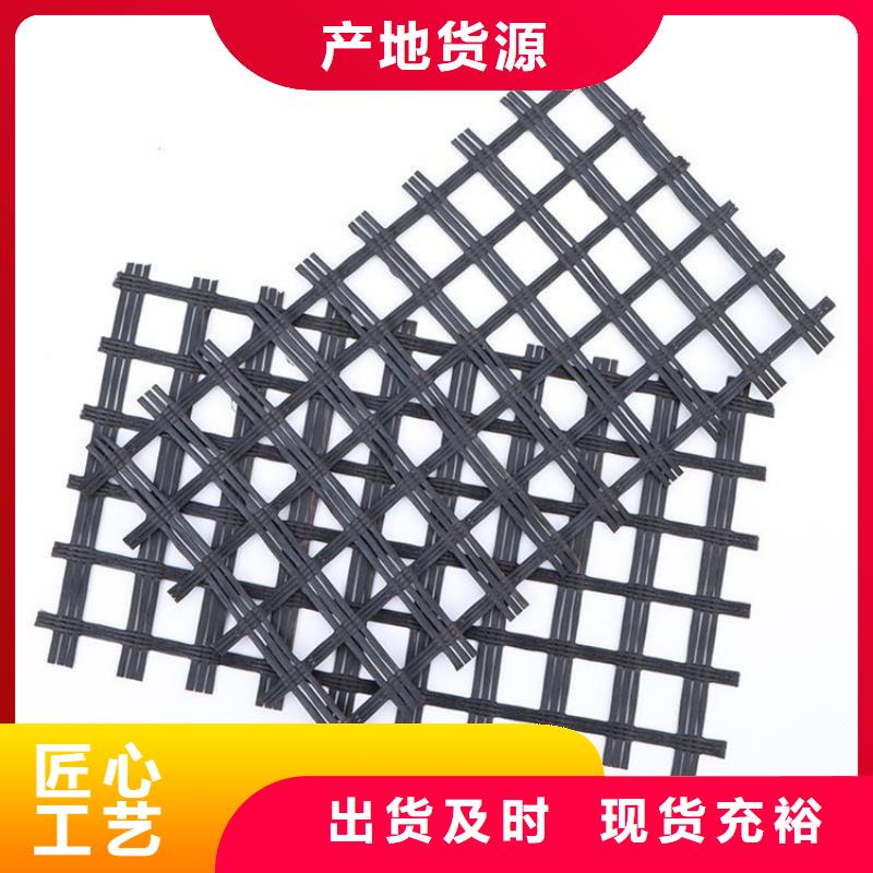 土工格栅钢塑土工格栅工期短发货快
