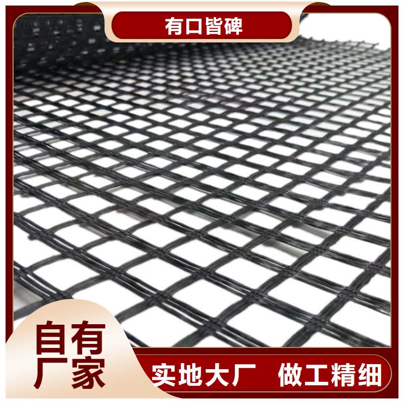 钢塑土工格栅全国发货
