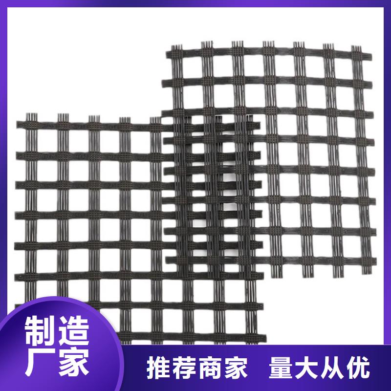 土工格栅自粘式玻纤土工格栅工程施工案例
